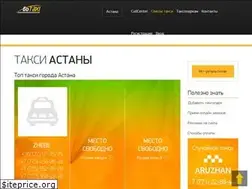 Sites similar to gotaxi.kz