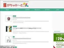 Sites similar to gotcha-note.com