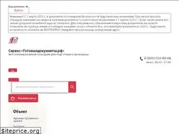 Sites similar to gotdoc.ru