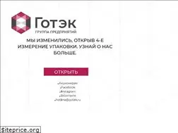 Sites similar to gotek.ru