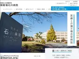 Sites similar to gotemba-ishikawa-hp.org