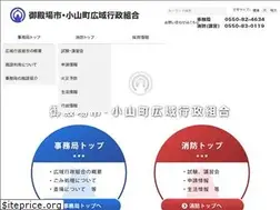 Sites similar to gotemba-oyama-kouiki.jp