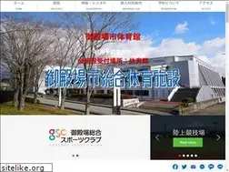 Sites similar to gotemba-taiikukan.jp