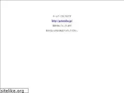 Sites similar to gotemba.gr.jp