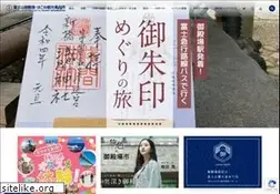 Sites similar to gotemba.jp