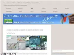 Sites similar to gotembaoutlets.com