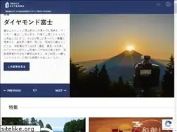 Sites similar to gotembatourism.jp