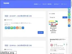 Sites similar to goten.jp