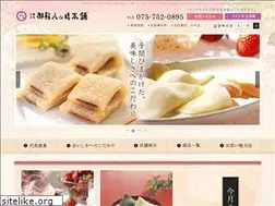 Sites similar to goten8284.jp