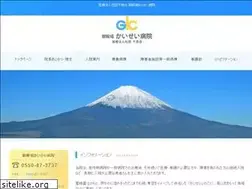 Sites similar to gotenba-kaisei.jp