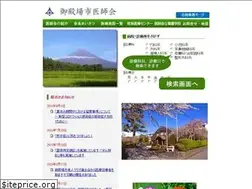 Sites similar to gotenba-med.or.jp