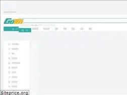 Sites similar to gotenchina.com