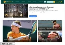 Sites similar to gotennis.ru