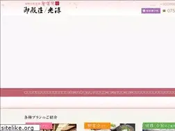 Sites similar to gotenso.com