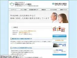 Sites similar to gotenyama-clinic.com