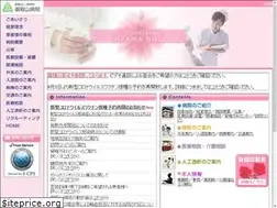 Sites similar to gotenyama.or.jp