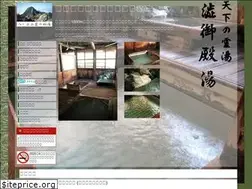 Sites similar to gotenyu.com