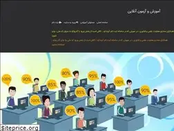 Sites similar to gotest.ir