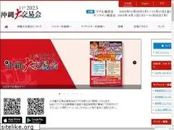 Sites similar to gotf.jp