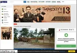 Sites similar to gothess.gr