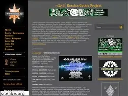 Sites similar to gothic.ru