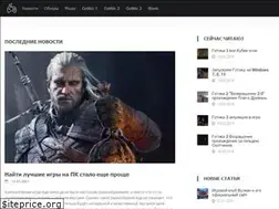 Sites similar to gothic5game.ru