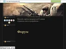 Sites similar to gothicgame2.ucoz.ru