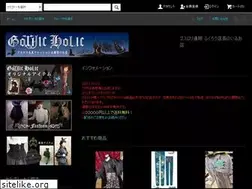 Sites similar to gothicholic.com