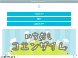 Sites similar to goti.jp