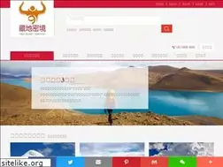 Sites similar to gotibettours.com