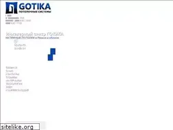 Sites similar to gotika-potolki.ru
