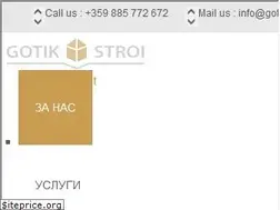 Sites similar to gotikstroi.com