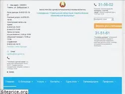 Sites similar to gotkb.by