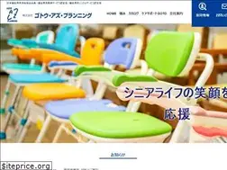 Sites similar to goto-az.co.jp