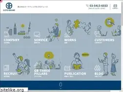 Sites similar to goto-brand.com