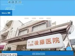 Sites similar to goto-clinic.com