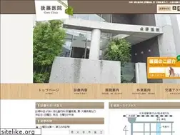 Sites similar to goto-clinic.net
