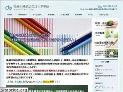Sites similar to goto-cpaoffice.com