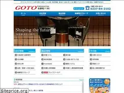 Sites similar to goto-denshi.co.jp