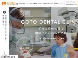 Sites similar to goto-dental3d.com