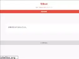 Sites similar to goto-eat-ehime.com