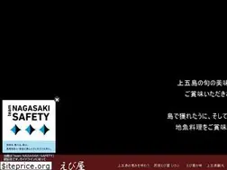 Sites similar to goto-ebiya.com