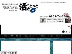 Sites similar to goto-fish.com