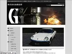 Sites similar to goto-giken.co.jp