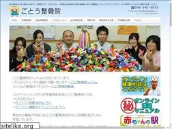 Sites similar to goto-hand.com