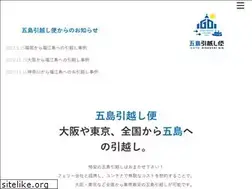 Sites similar to goto-hikkoshi.com