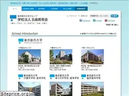Sites similar to goto-ikuei.ac.jp
