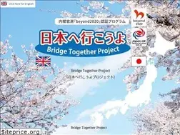 Sites similar to goto-japan.net