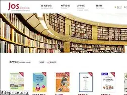 Sites similar to goto-japanschool.jp