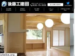 Sites similar to goto-kouken.com